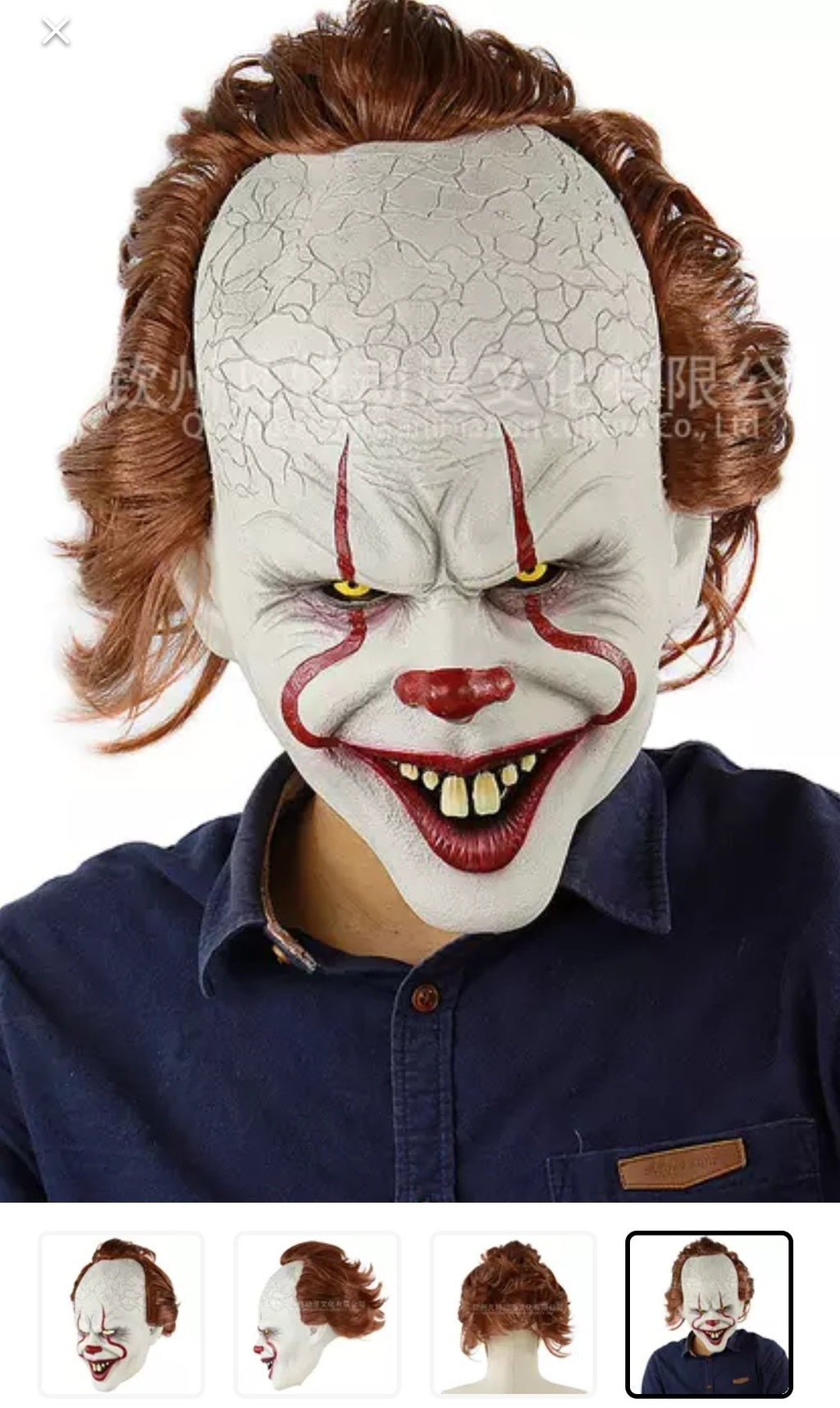IT the clown mask
